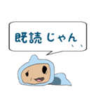 てるてるMoMoちゃん（個別スタンプ：33）