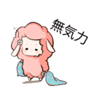 ふわふわヒツジ（個別スタンプ：5）