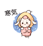 ふわふわヒツジ（個別スタンプ：7）