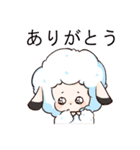 ふわふわヒツジ（個別スタンプ：23）