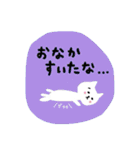 頑張れ白にゃんこ。（個別スタンプ：17）