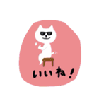 頑張れ白にゃんこ。（個別スタンプ：24）