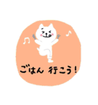 頑張れ白にゃんこ。（個別スタンプ：38）