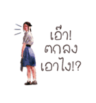 Thai high school（個別スタンプ：29）