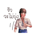Thai high school（個別スタンプ：31）