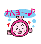 さかな連合（個別スタンプ：1）