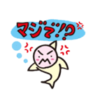 さかな連合（個別スタンプ：3）
