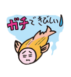 さかな連合（個別スタンプ：8）