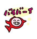 さかな連合（個別スタンプ：9）