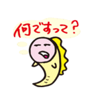 さかな連合（個別スタンプ：12）