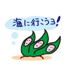 さかな連合（個別スタンプ：13）
