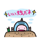 さかな連合（個別スタンプ：14）