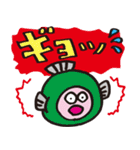 さかな連合（個別スタンプ：18）