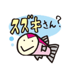 さかな連合（個別スタンプ：22）