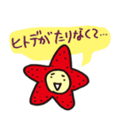 さかな連合（個別スタンプ：24）