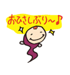 さかな連合（個別スタンプ：26）