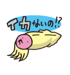 さかな連合（個別スタンプ：27）