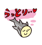 さかな連合（個別スタンプ：31）