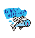 さかな連合（個別スタンプ：33）