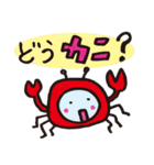 さかな連合（個別スタンプ：34）