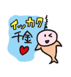 さかな連合（個別スタンプ：35）