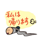 さかな連合（個別スタンプ：36）