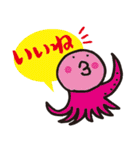 さかな連合（個別スタンプ：40）