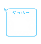 ふきだsea（個別スタンプ：2）