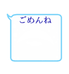 ふきだsea（個別スタンプ：8）