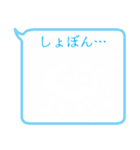 ふきだsea（個別スタンプ：10）