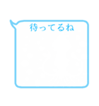 ふきだsea（個別スタンプ：21）