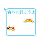 ふきだsea（個別スタンプ：32）