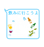 ふきだsea（個別スタンプ：33）