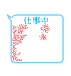 ふきだsea（個別スタンプ：37）