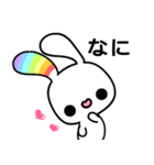 Happy Rainbow Rabbit ( Japan )（個別スタンプ：35）