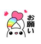 Happy Rainbow Rabbit ( Japan )（個別スタンプ：38）