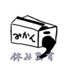 かるたぶにゃんこの一日（個別スタンプ：9）