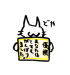 かるたぶにゃんこの一日（個別スタンプ：35）