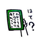 かるたぶにゃんこの一日（個別スタンプ：37）