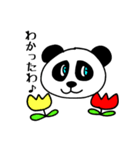 Fantastic Panda Show 2022（個別スタンプ：17）
