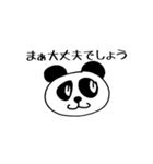 Fantastic Panda Show 2022（個別スタンプ：29）