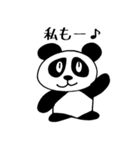 Fantastic Panda Show 2022（個別スタンプ：39）