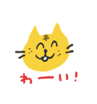 おどけたねこ（個別スタンプ：5）