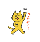 おどけたねこ（個別スタンプ：39）