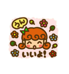 かりんちゃんのスタンプ（個別スタンプ：2）
