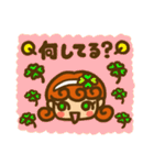かりんちゃんのスタンプ（個別スタンプ：7）