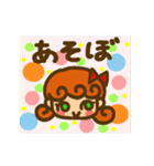 かりんちゃんのスタンプ（個別スタンプ：9）