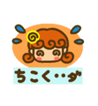 かりんちゃんのスタンプ（個別スタンプ：10）