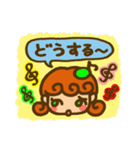 かりんちゃんのスタンプ（個別スタンプ：11）