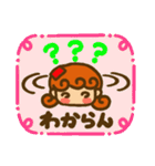 かりんちゃんのスタンプ（個別スタンプ：12）